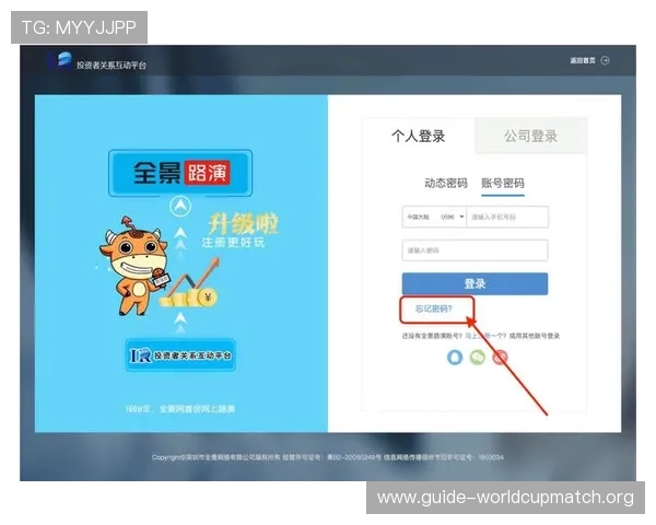 博万体育旗舰厅客户端下载安装流程详解，确保每位用户都能顺利注册与登录